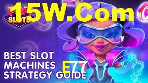 Statistics E77